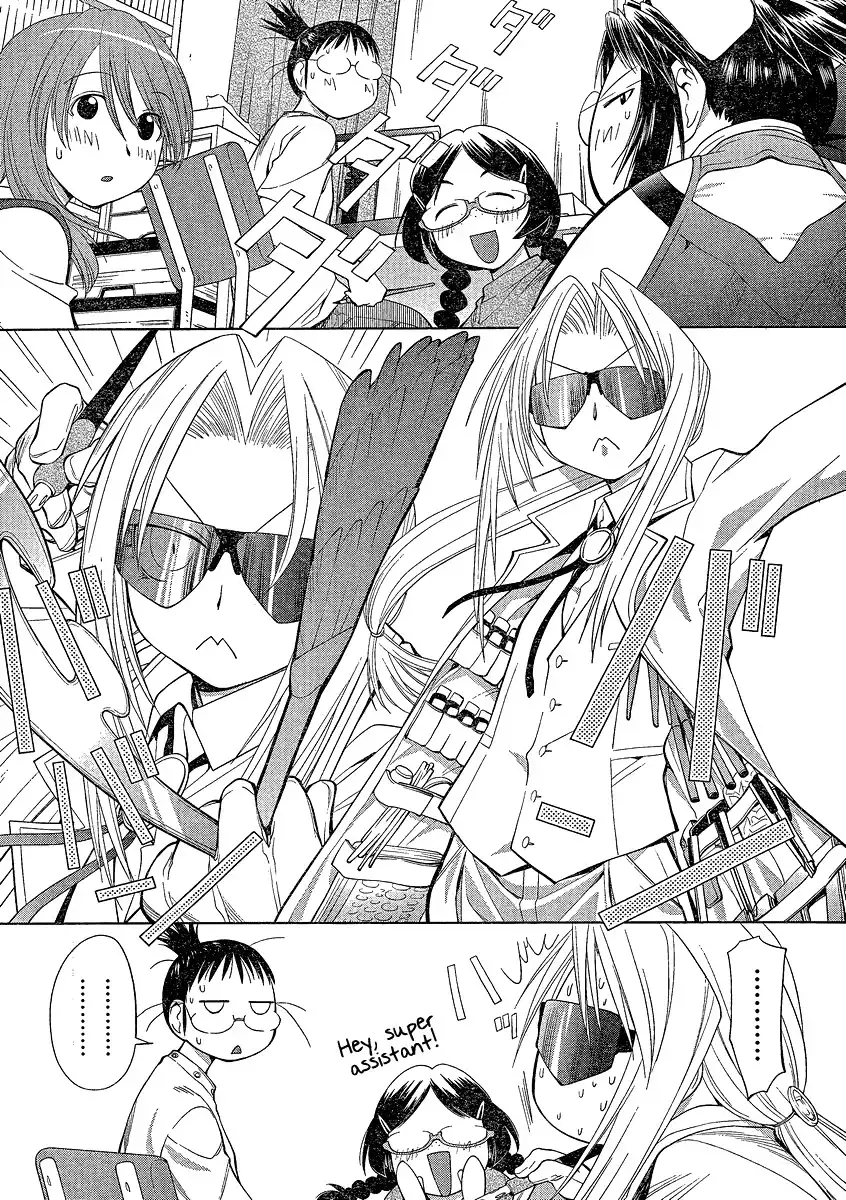 Genshiken Nidaime Chapter 6 25